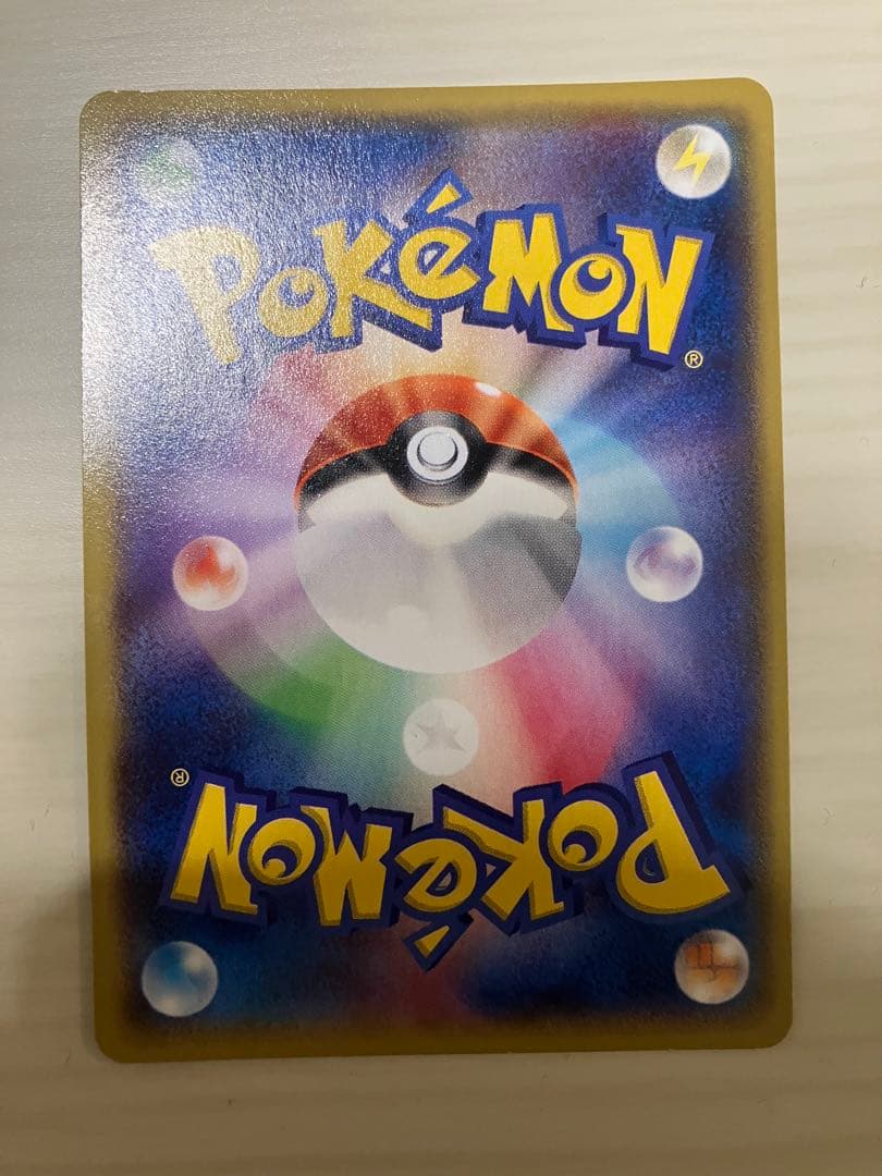 ダイゴ SR プロモ エメラルドブレイク