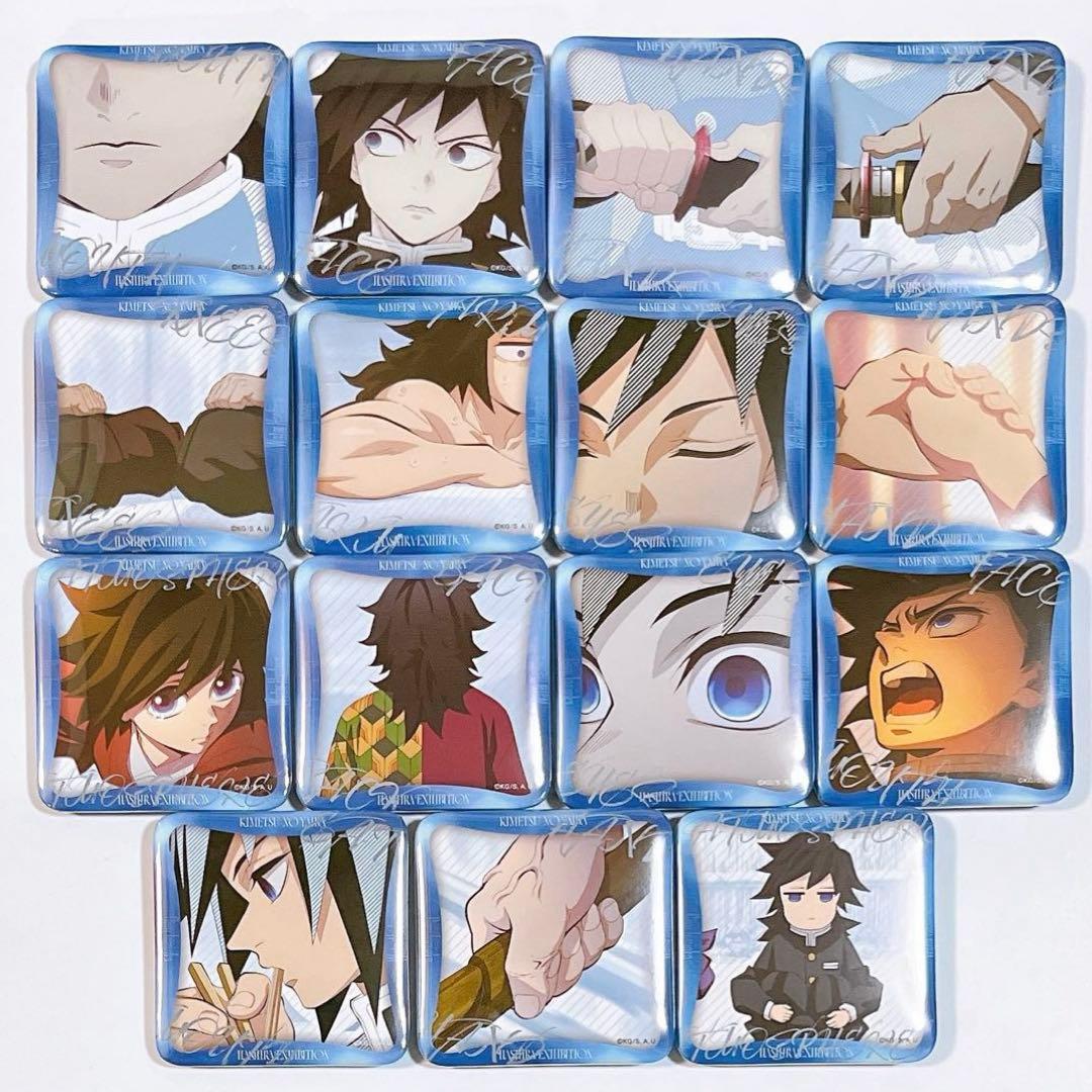 鬼滅の刃 柱展 柱百景 マニアック缶バッジ 冨岡義勇 全15種 コンプリート