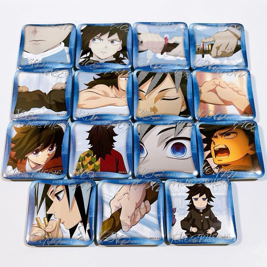 鬼滅の刃 柱展 柱百景 マニアック缶バッジ 冨岡義勇 全15種 コンプリート