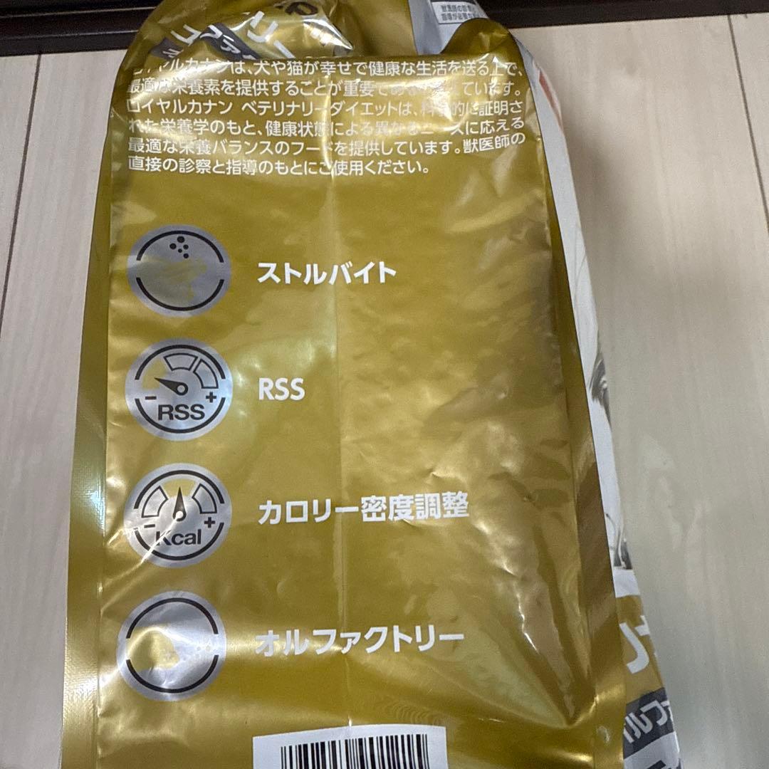 ②ロイヤルカナン 猫用 ユリナリーS／O オルファクトリーライト(4kg)