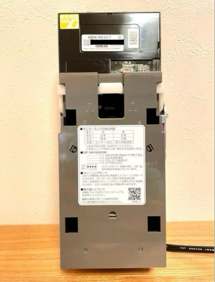 コンラックス　ビルバリ　2024新紙幣新札対応　NBX-R633自販機