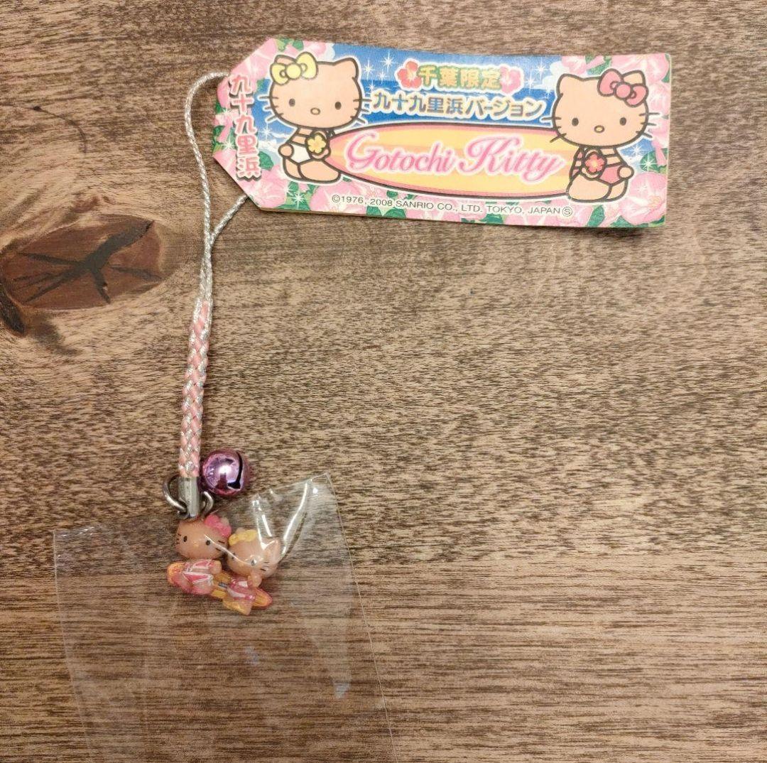 【レア】ご当地キティ　ストラップ　千葉九十九里浜　日焼けキティ