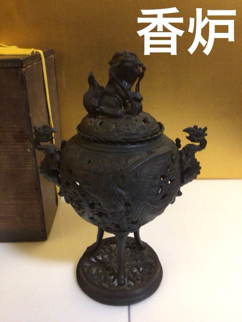 香炉 高さ約26センチ 時代木箱付き