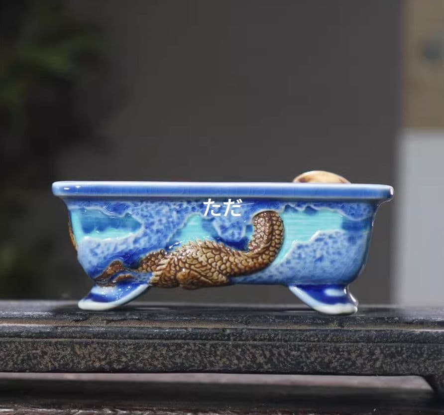 色絵龍盆 青磁鉢 山野草鉢 多肉植物 植木鉢 小品大品盆栽鉢 置物 色を選びます
