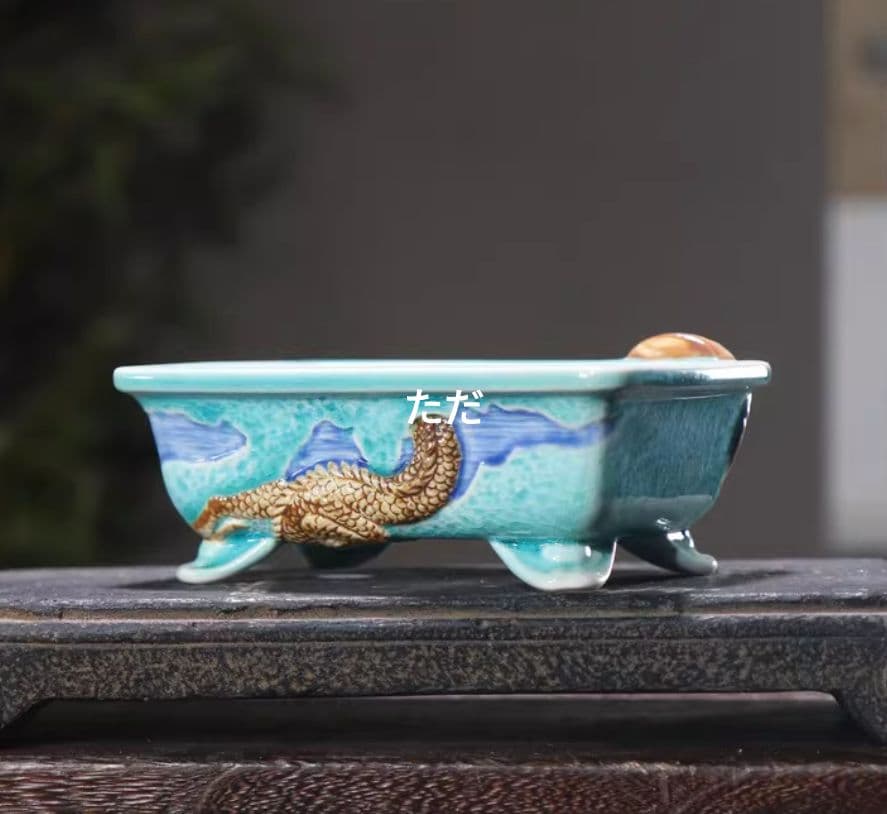 色絵龍盆 青磁鉢 山野草鉢 多肉植物 植木鉢 小品大品盆栽鉢 置物 色を選びます