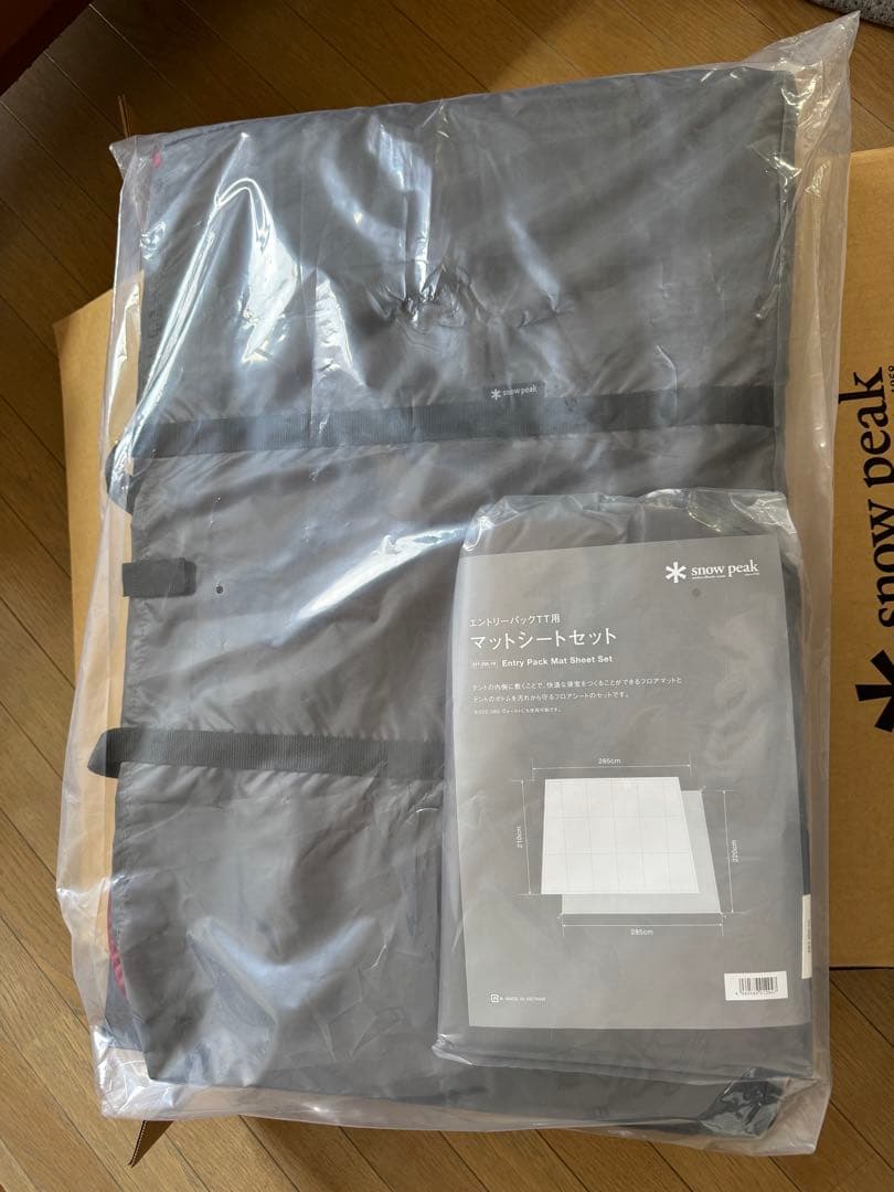  peak エントリーパックTT ヴォールト用マットシートセット