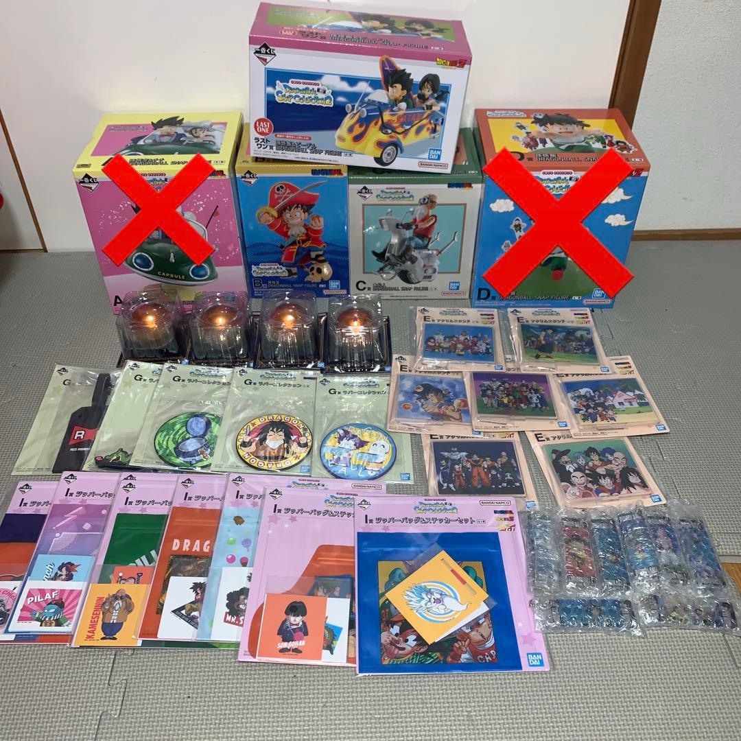 一番くじ　ドラゴンボール　SNAP COLLECTION2 ラストワン賞など