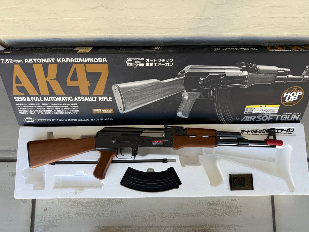 東京マルイ AK47 電動ガン