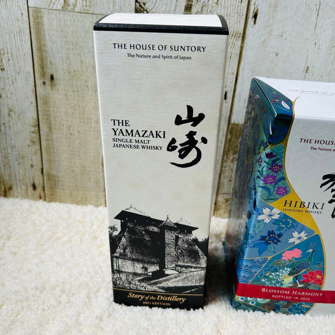 サントリー　ウイスキー　山崎　響　白州　3本セット　2025 edition