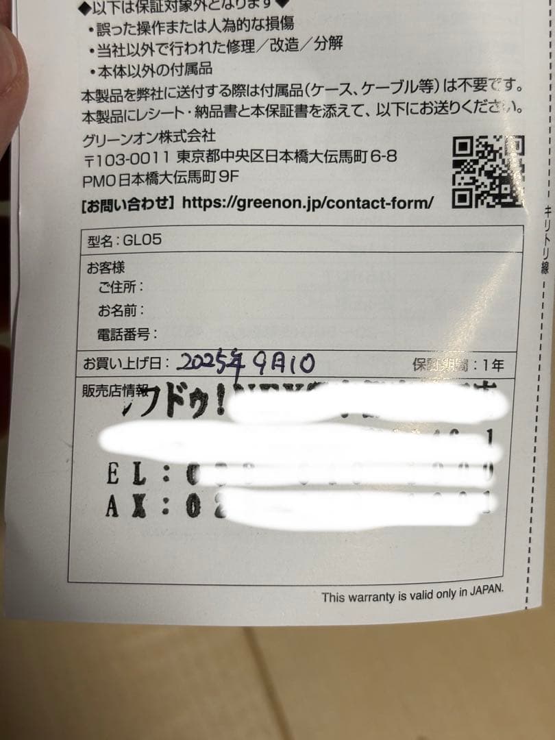 グリーンオン レーザーキャディ LB01 ゴルフ レーザー 距離計