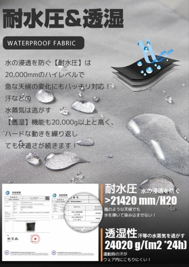 TAO TECH XL ブラックスノーボードパンツ 防水 撥水 タオテック