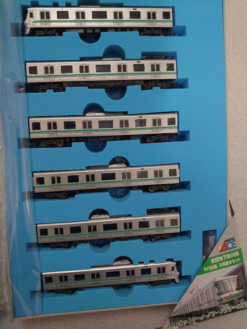 営団 地下鉄 06系 千代田線 基本6両 走り良い マイクロエース
