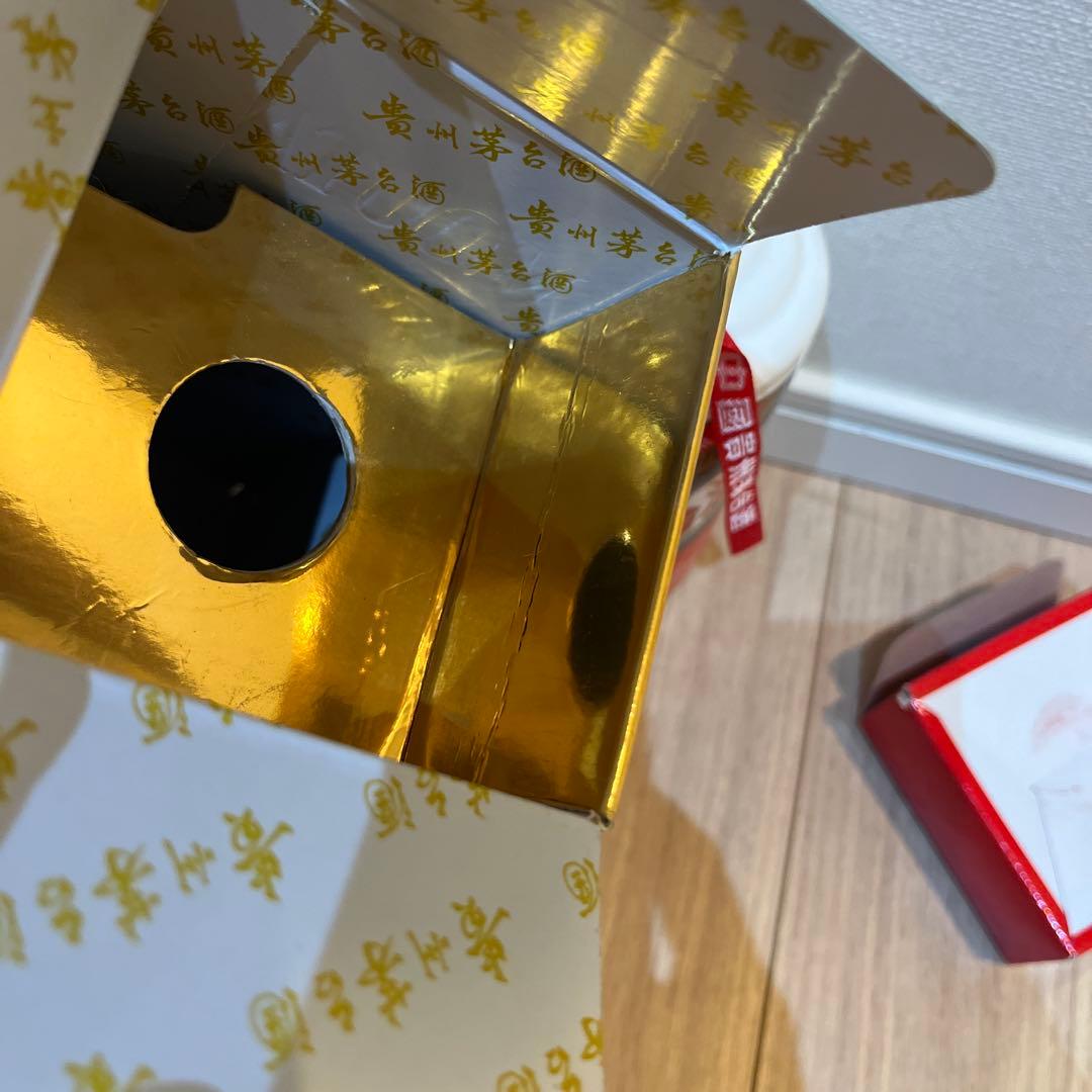 貴州茅台酒(中国白酒)2023年製 500ml