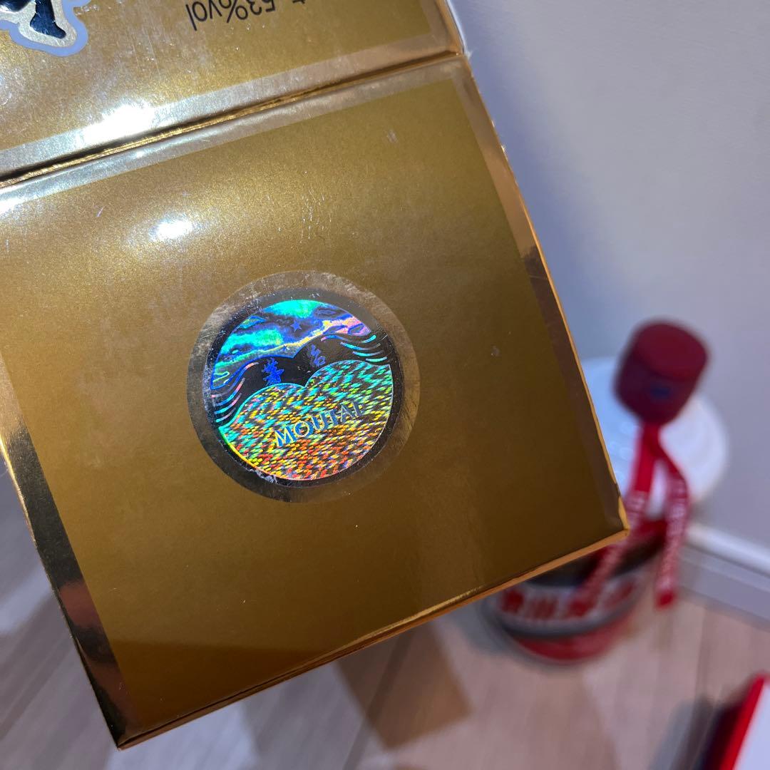 貴州茅台酒(中国白酒)2023年製 500ml