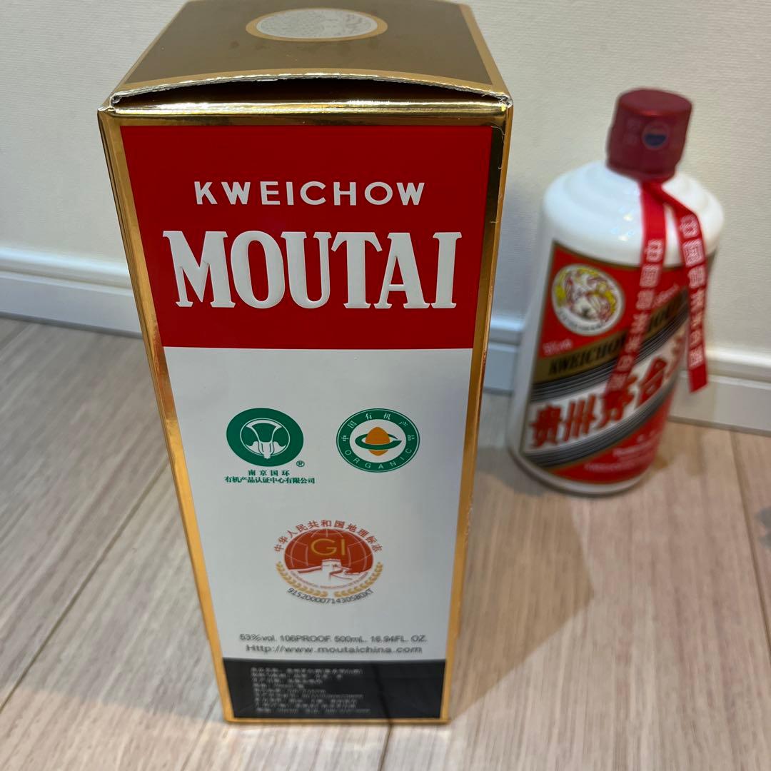 貴州茅台酒(中国白酒)2023年製 500ml