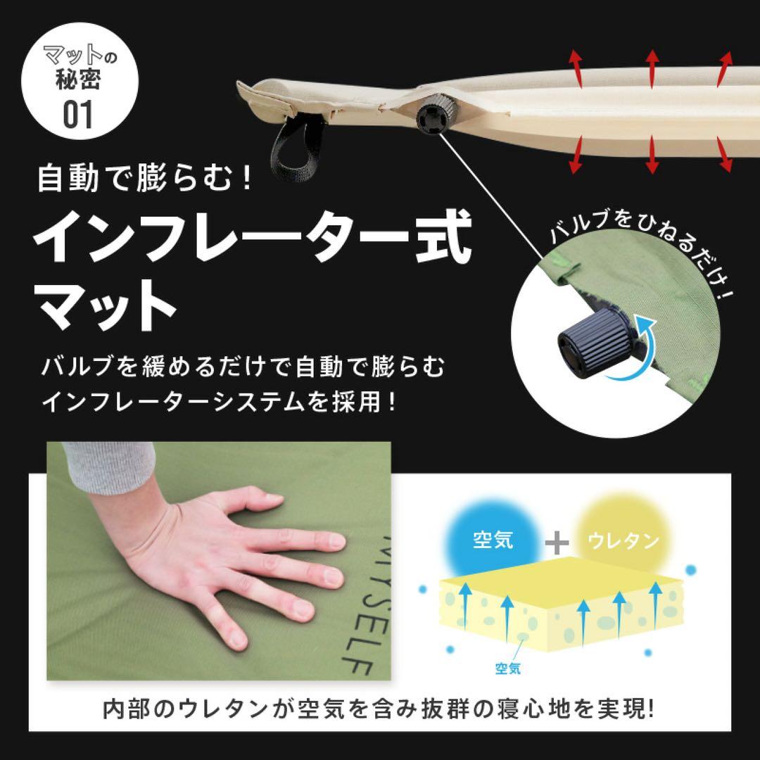 2/7まで限定【新品】AND MYSELF インフレーターコット ベージュ