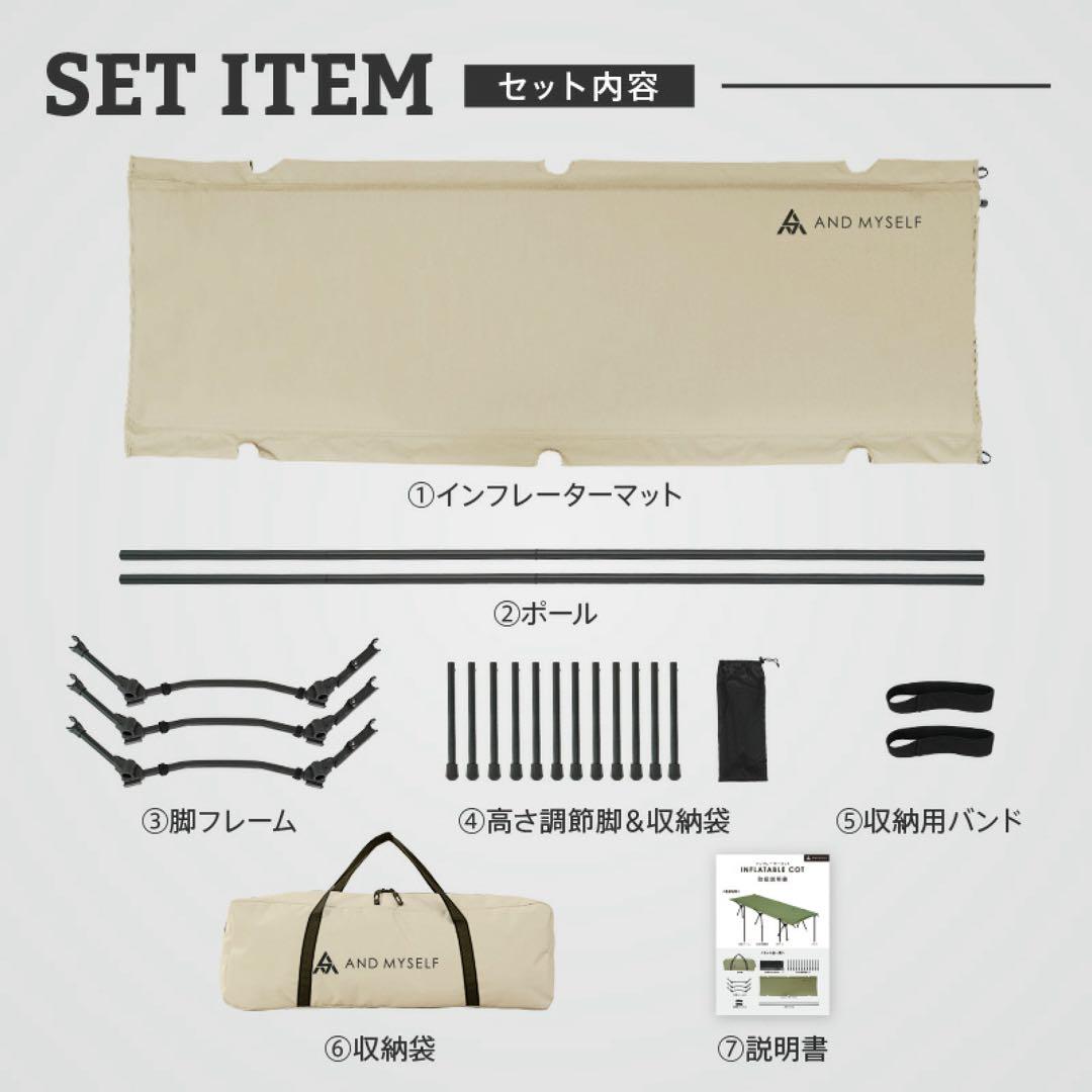 2/7まで限定【新品】AND MYSELF インフレーターコット ベージュ