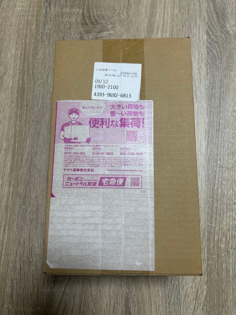 [新品未開封]シュリンク付き! スペシャルBOX ポケモンセンター ヒロシマ