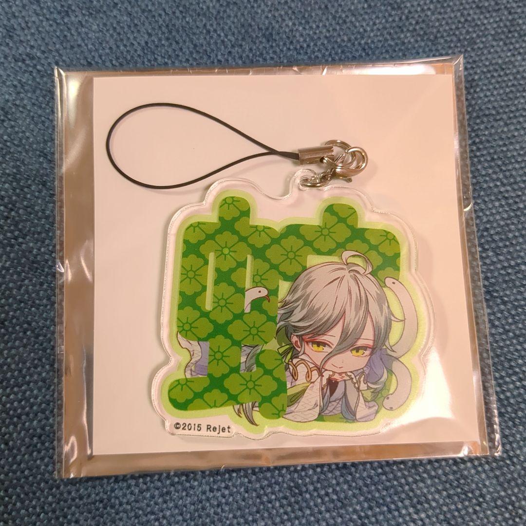 幽幻ロマンチカ　言霊アクリルストラップ　アクスト　セット
