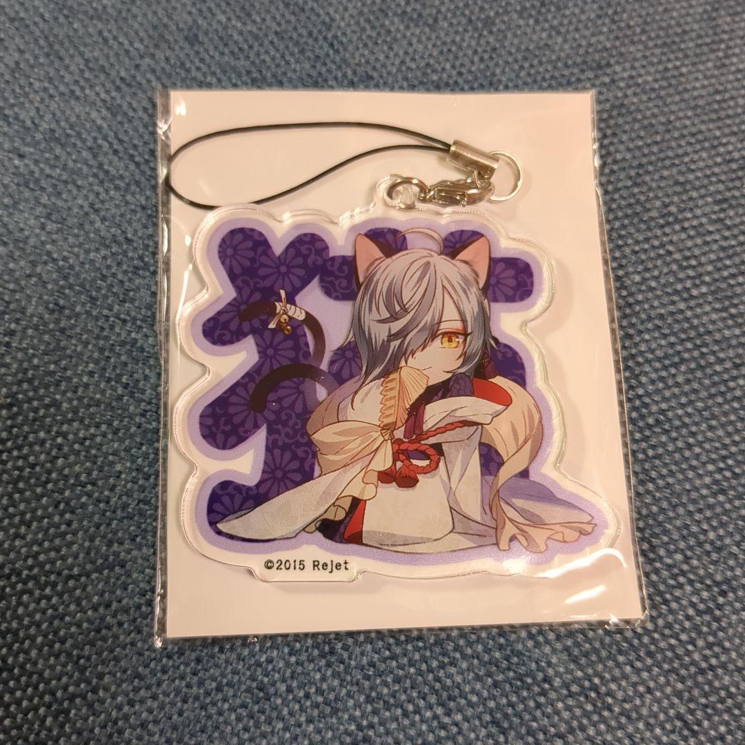 幽幻ロマンチカ　言霊アクリルストラップ　アクスト　セット