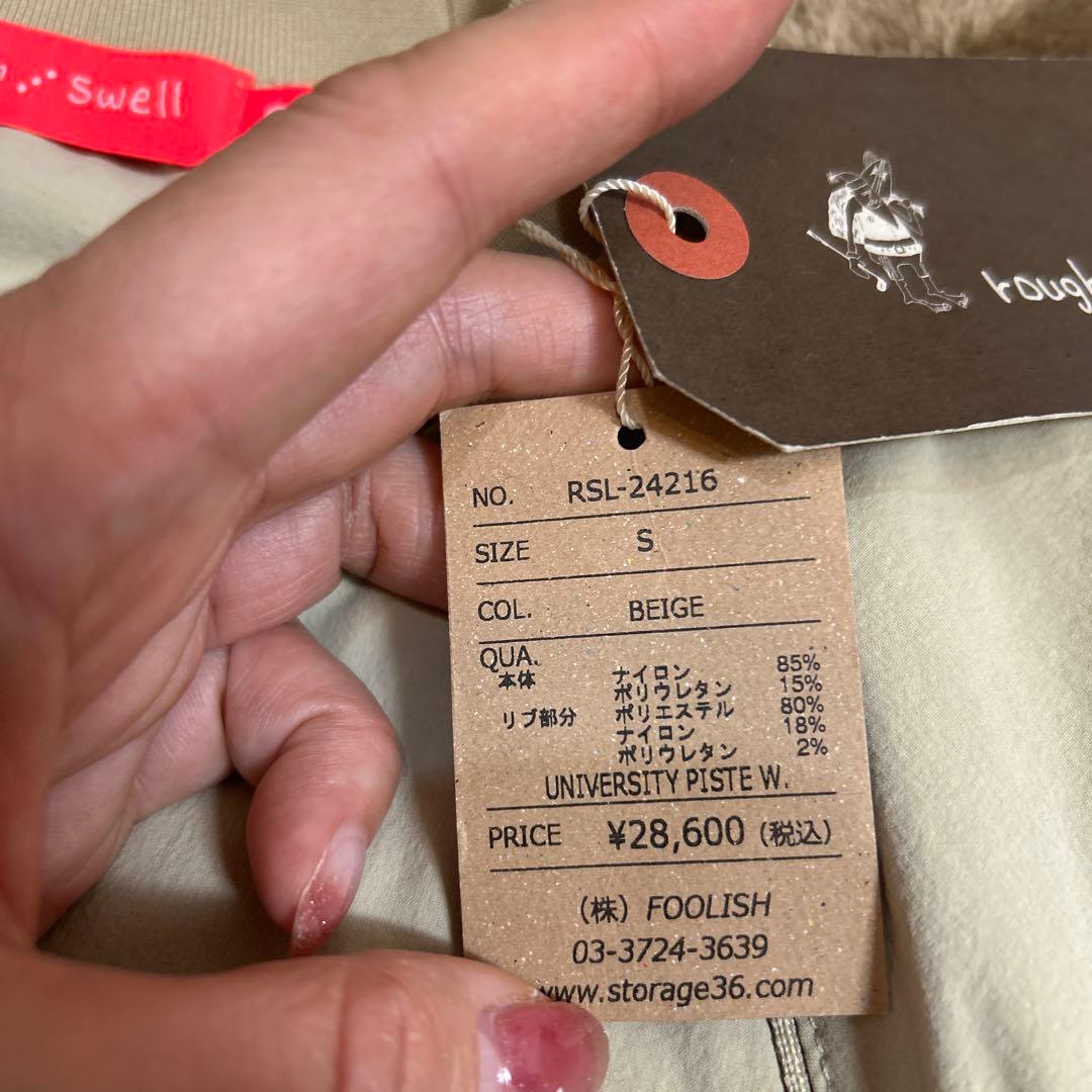 ★新品★ラフアンドスウェル スニードブルゾン ベージュ レディースS