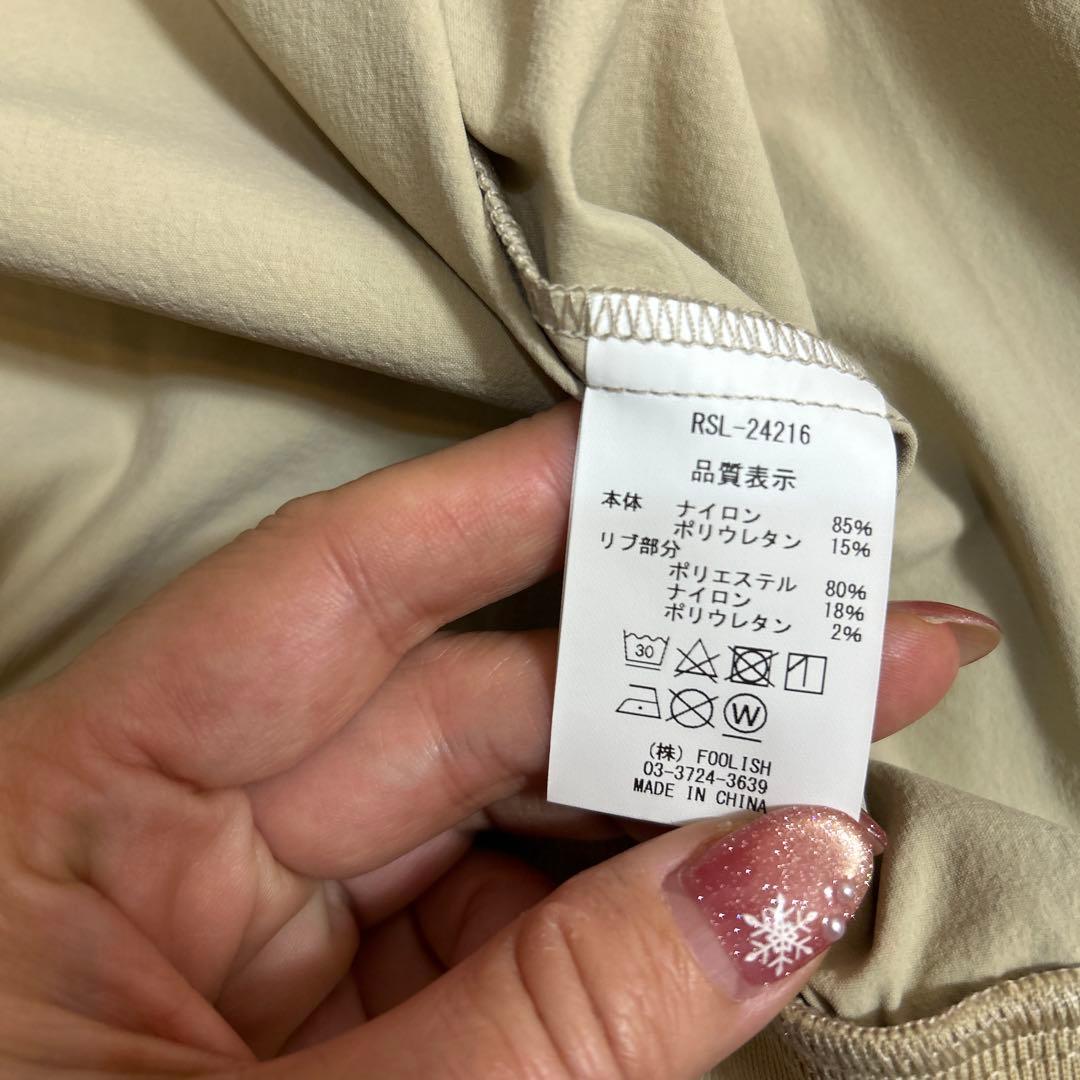 ★新品★ラフアンドスウェル スニードブルゾン ベージュ レディースS