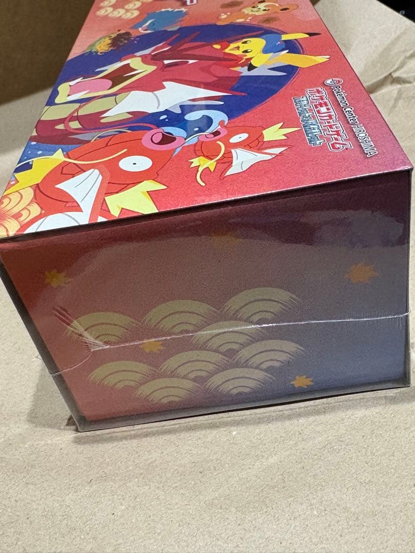 スペシャルBOX ポケモンセンター ヒロシマ 未開封品 【ポケカ】