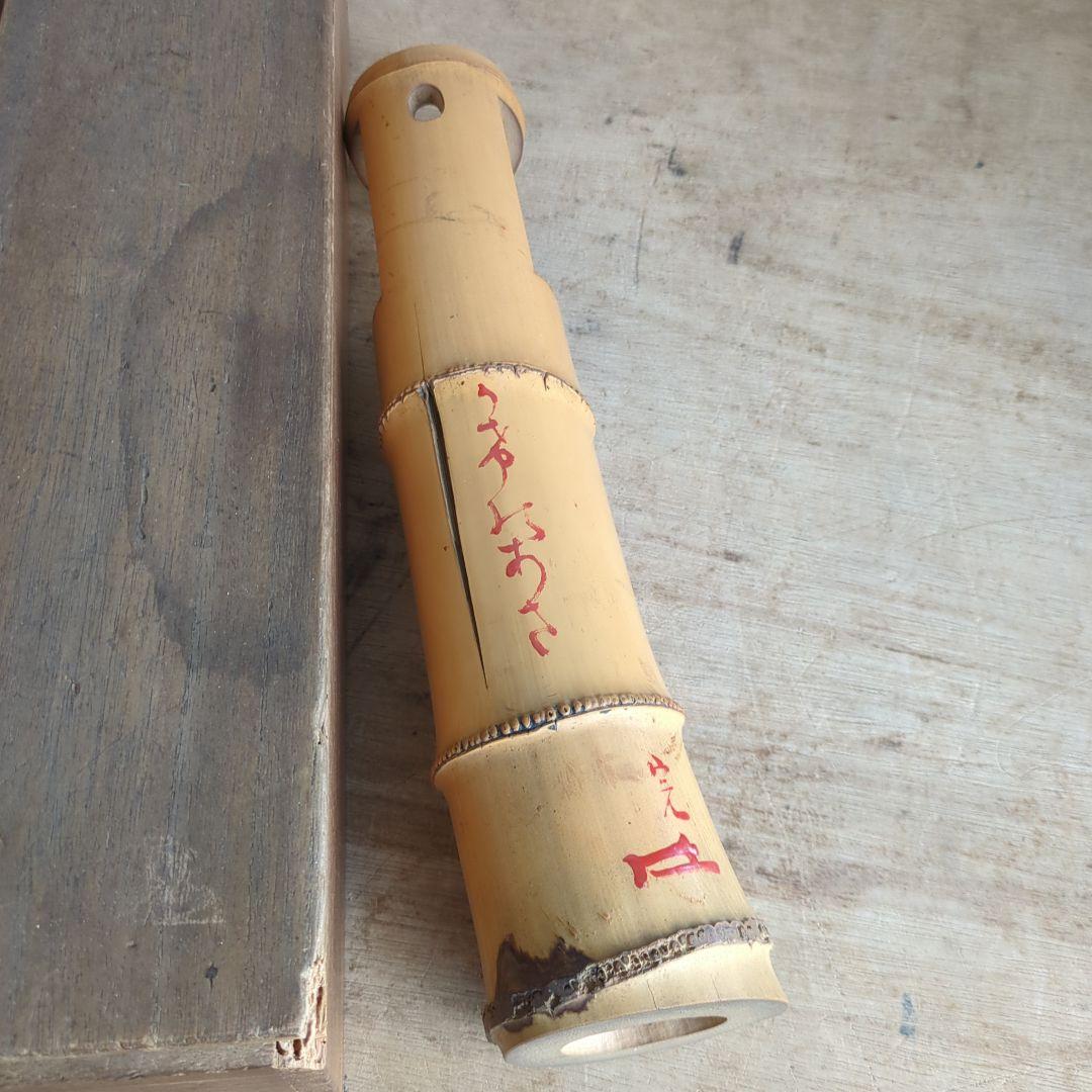 骨董 一重切 堀之内宗完 花押 花入れ 掛け花 竹細工 木箱 茶道具