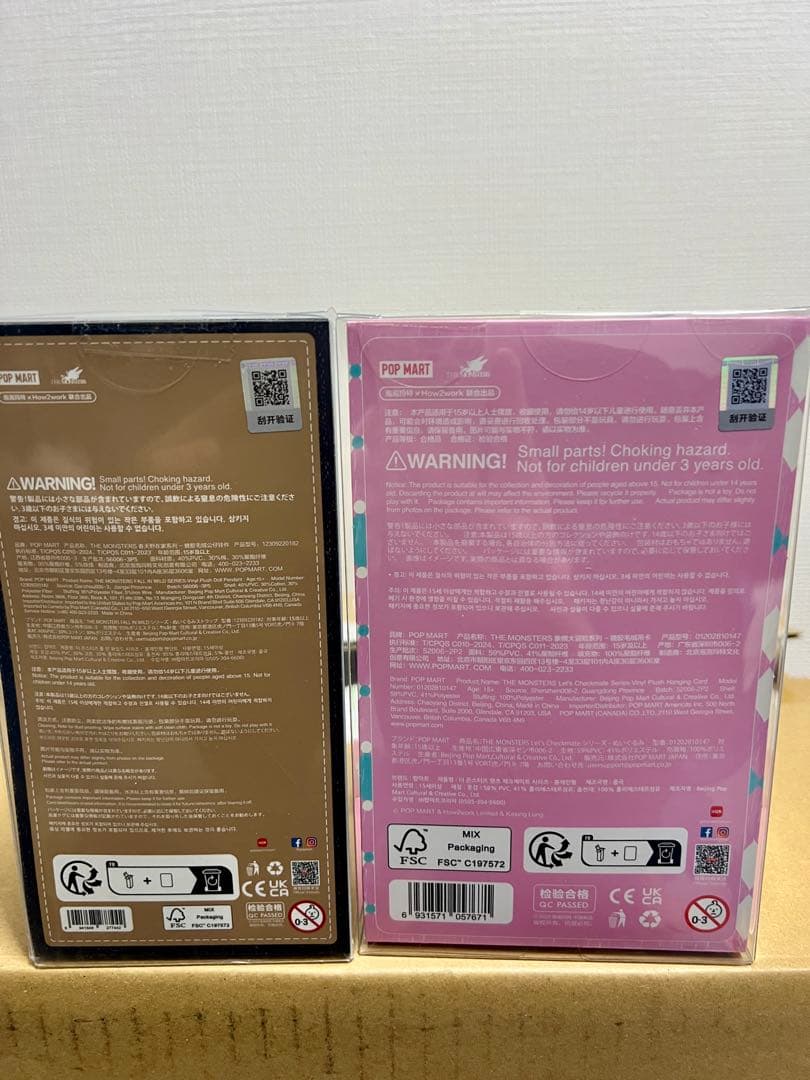 FALL IN WILD & LET'S CHECK MATE ぬいぐるみ