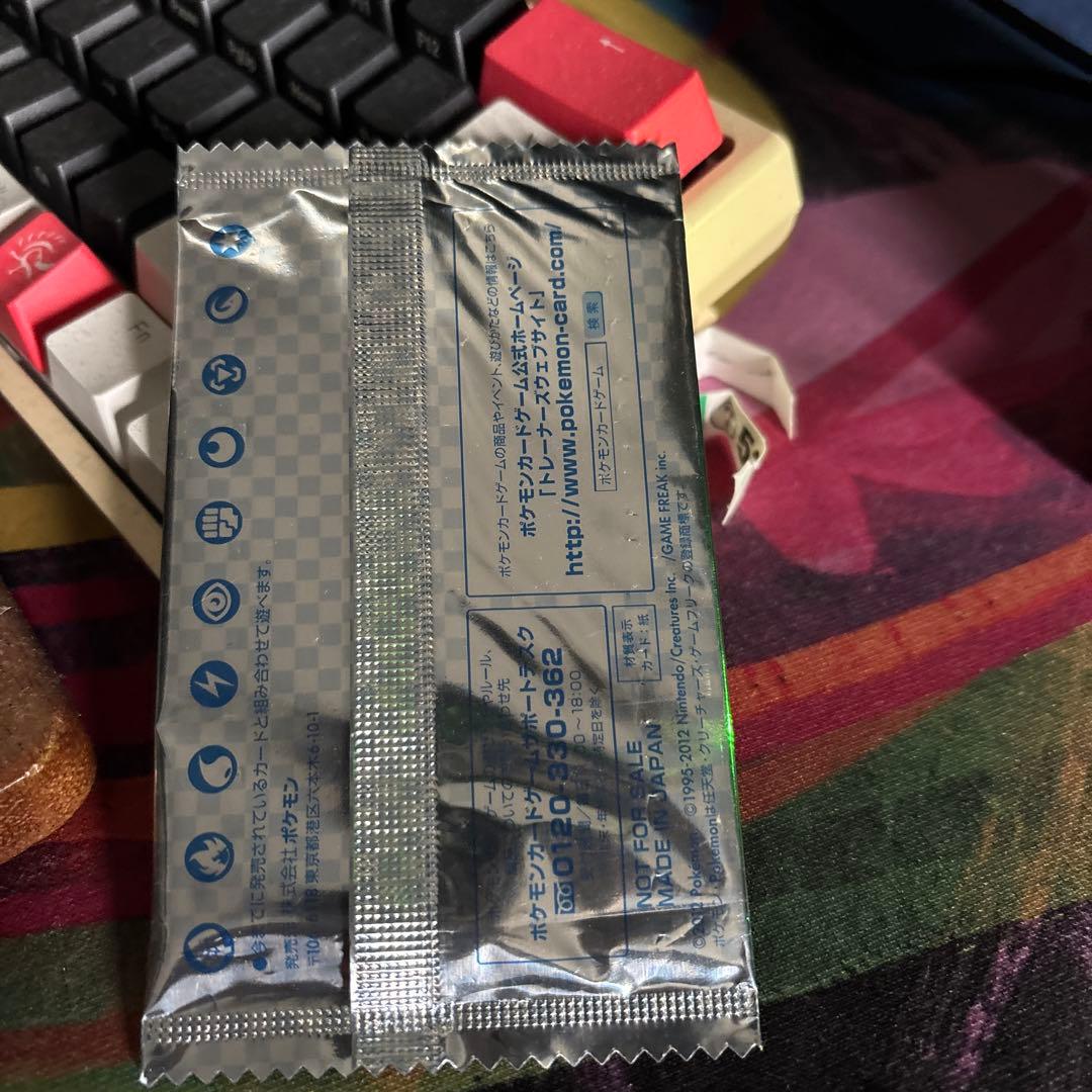 ポケモンカード ボーマンダ 超！進化セット　1パック おまけ付き