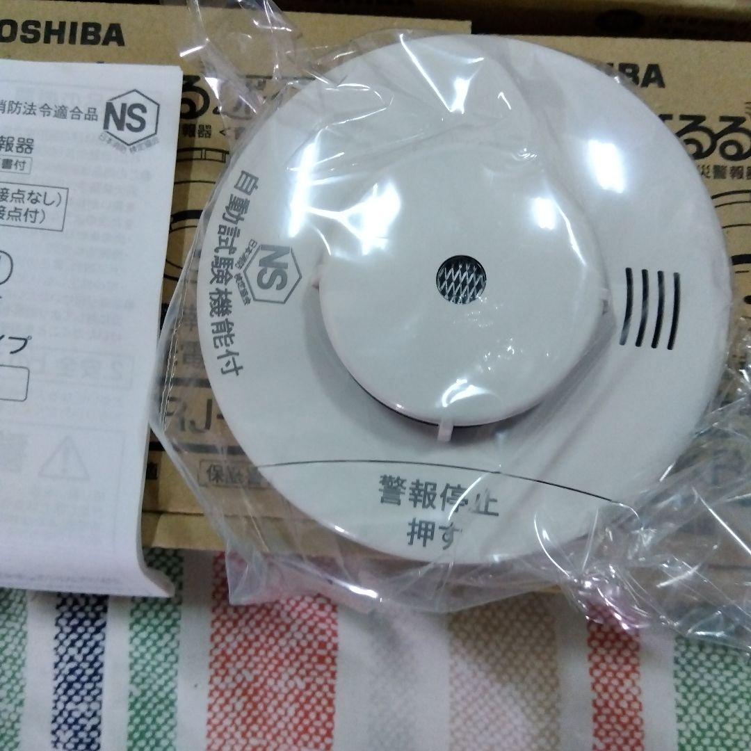 東芝　火災報知機7個セット