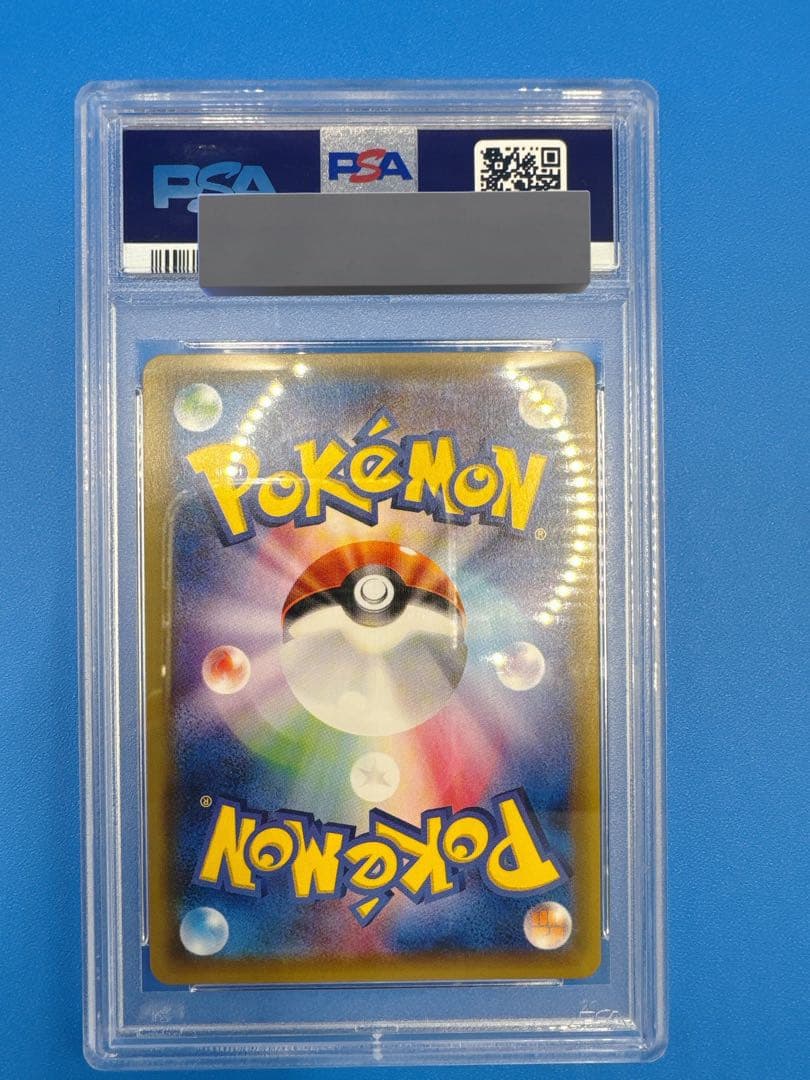 【早い者勝ち】 PSA9 帽子 リーリエ SR SM1M 066/060