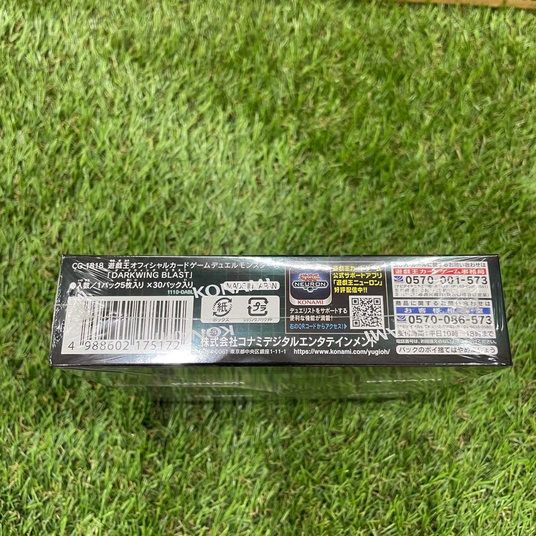 ⑤遊戯王　DARKWING BLAST　未開封　1カートン
