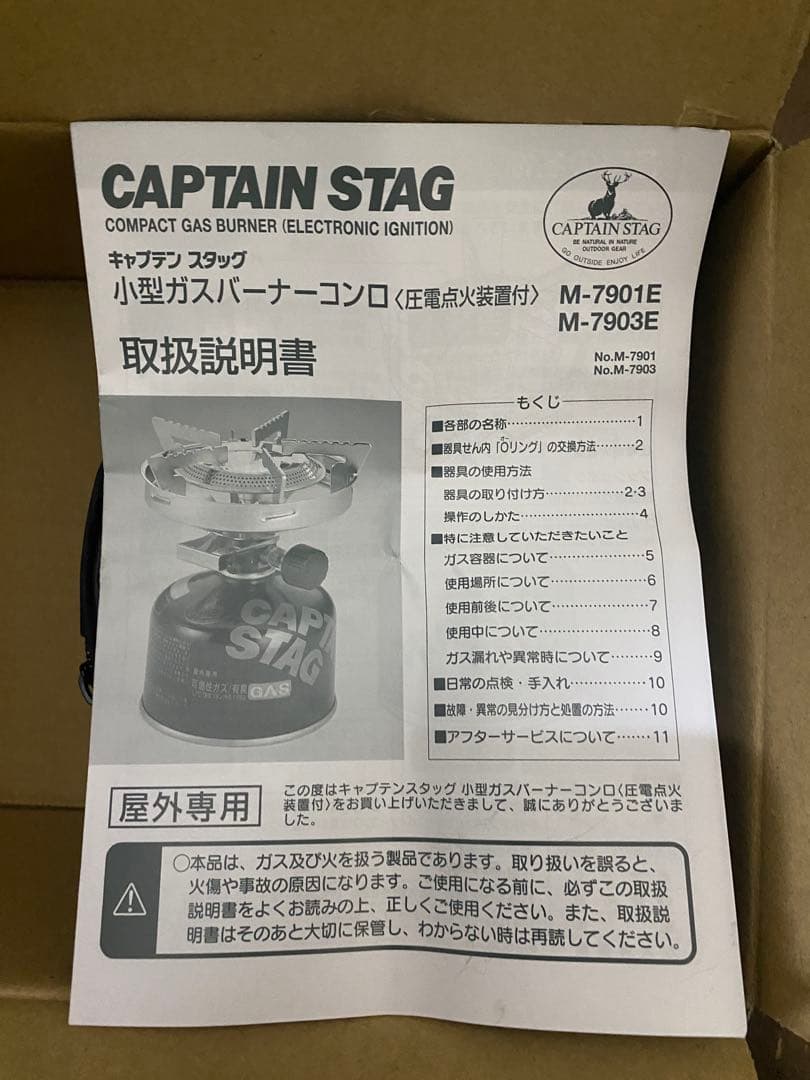 BRUNT NOWONE オリーブ