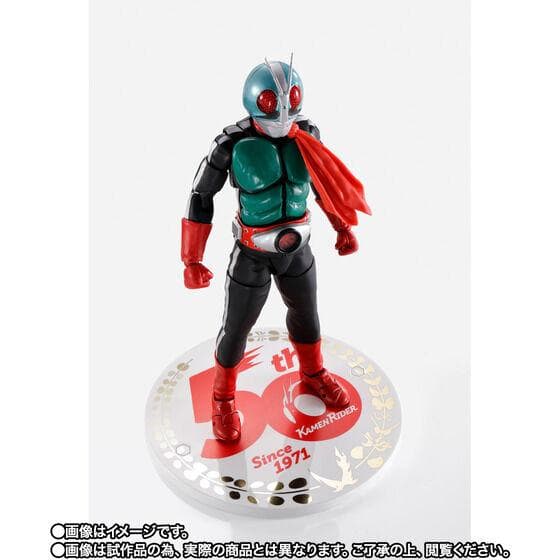 S.H.Figuarts 仮面ライダー新2号 50th Anniversary