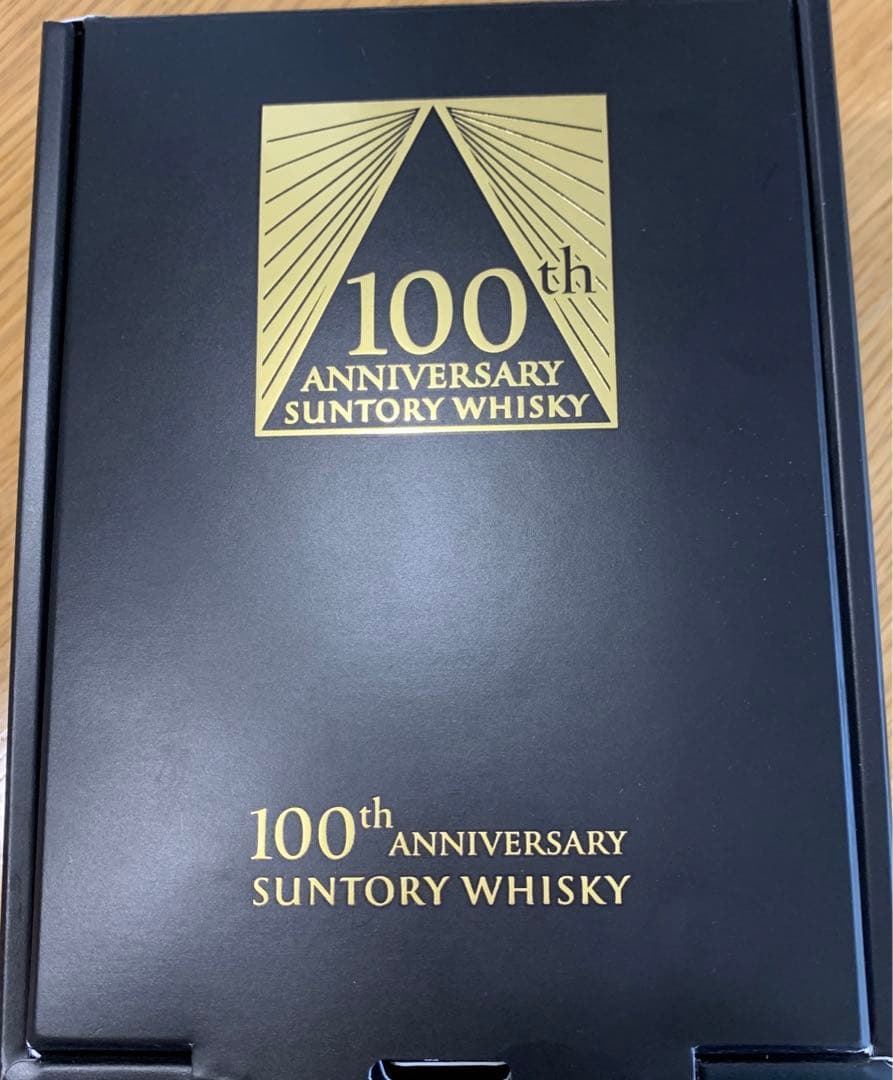 サントリー 100周年記念ボトル　感謝　ウイスキーグラス付き