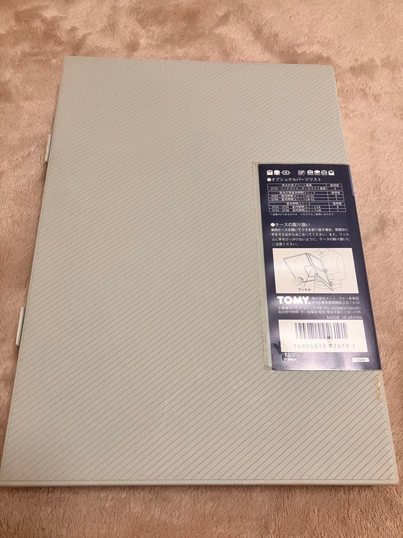 TOMIXキハ183系 旧塗装 7両セット 動力ライトOK 92619 Nゲージ