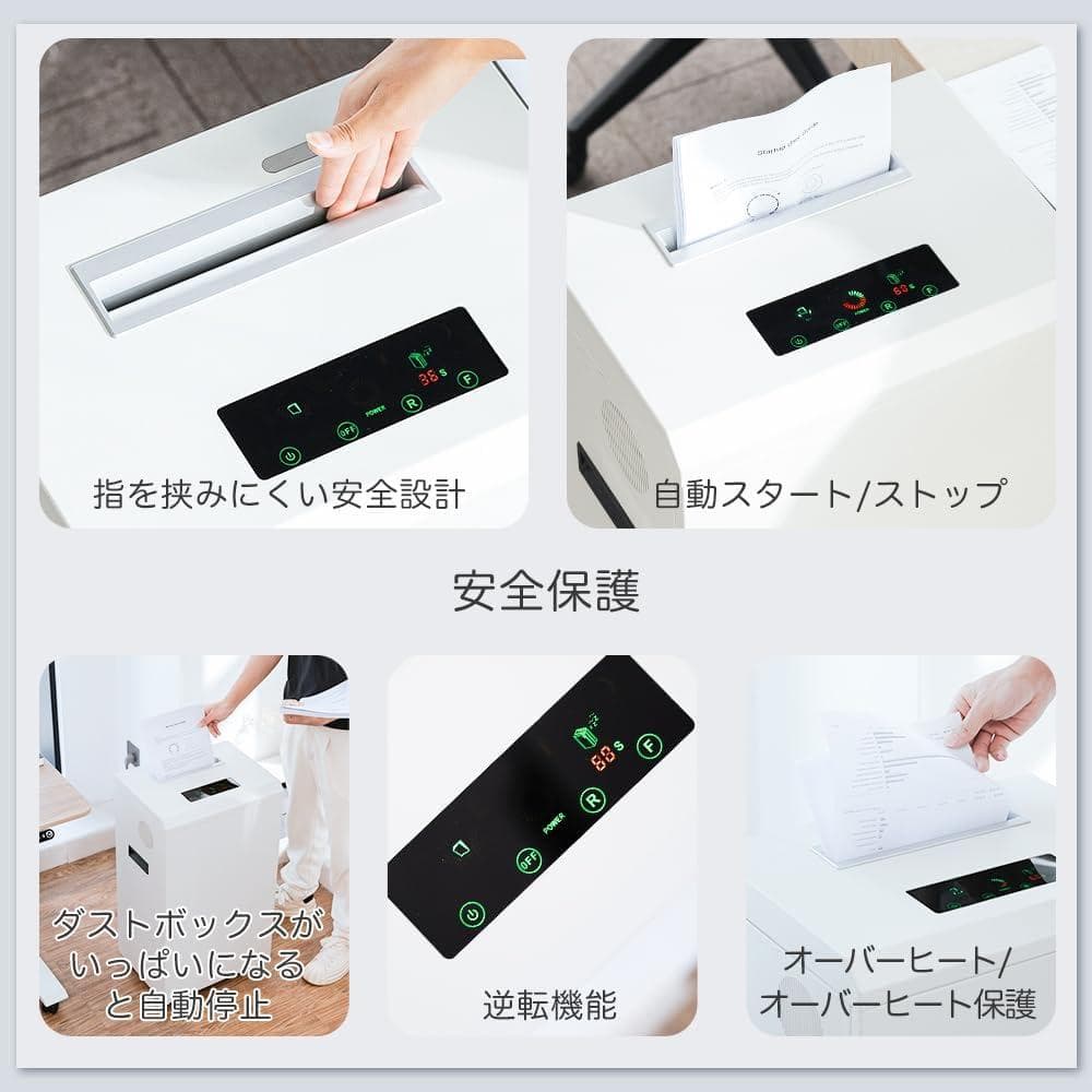 Gulcircle シュレッダー 家庭用 しゅれったー電動 業務用:2*10mm