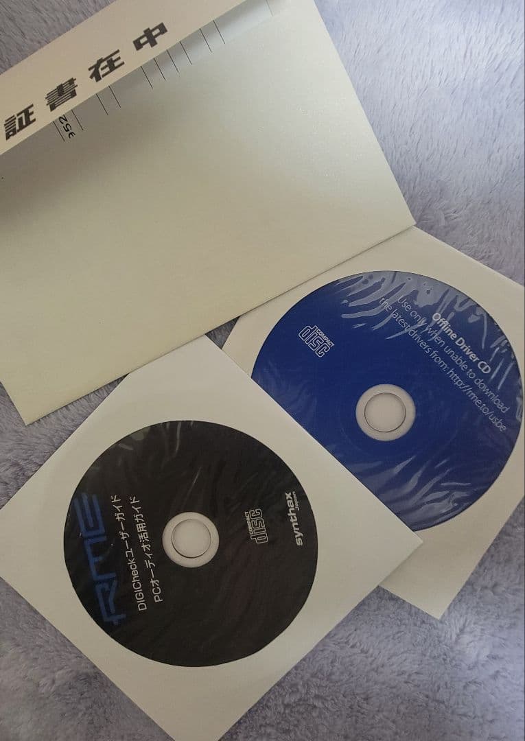 RME Babyface Pro USBオーディオインターフェイス