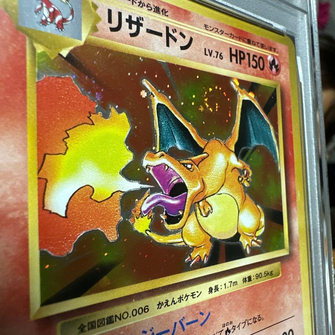 2016 ポケモンカード リザードン ホロ