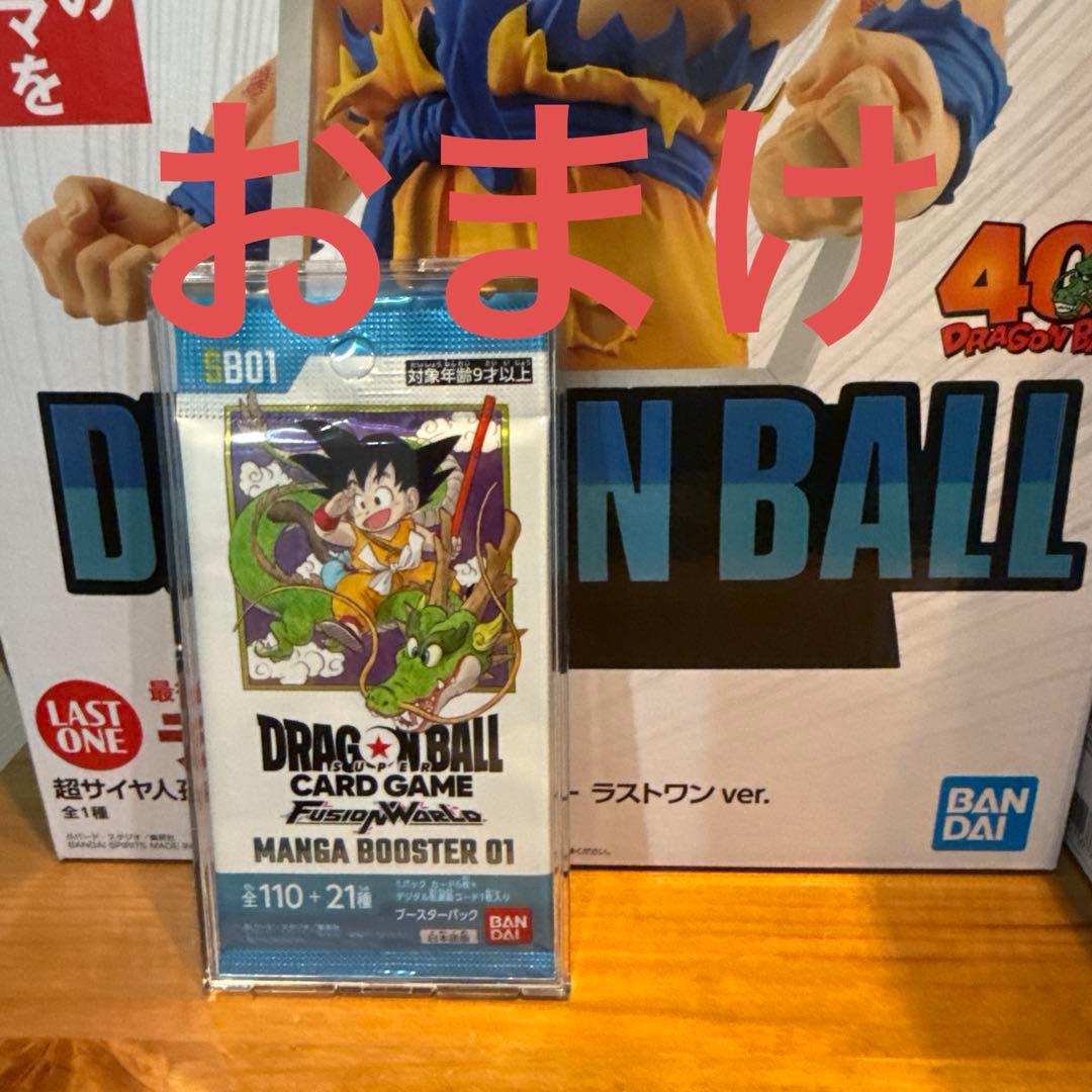 ゆ*パ様 一番くじ　ドラゴンボール　40周年A賞、B賞、ラストワン賞　下位賞2〜