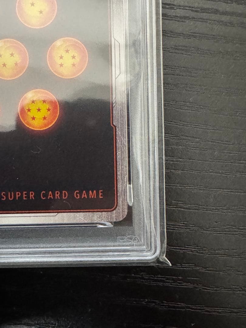 【psa10】ドラゴンボールフュージョンワールド 孫悟空 FP-034