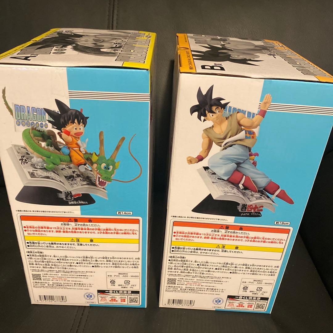 (未開封)一番くじ　ドラゴンボール40周年A.B賞　フィギュア
