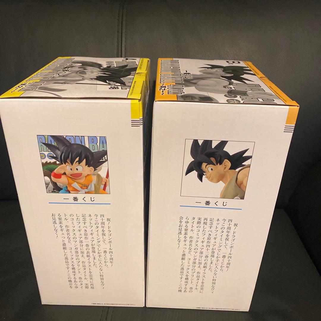 (未開封)一番くじ　ドラゴンボール40周年A.B賞　フィギュア