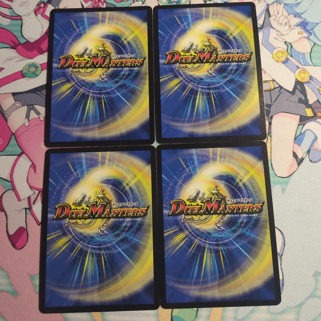 百鬼の邪王門 プロモ シールド戦　CS