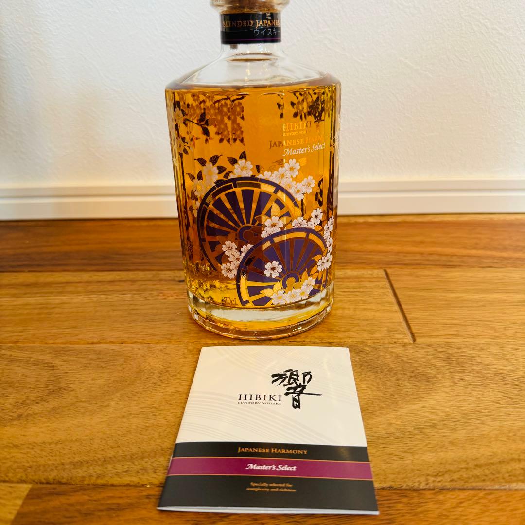 新品【響〜JAPANESE HARMONY〜】マスターズセレクト
