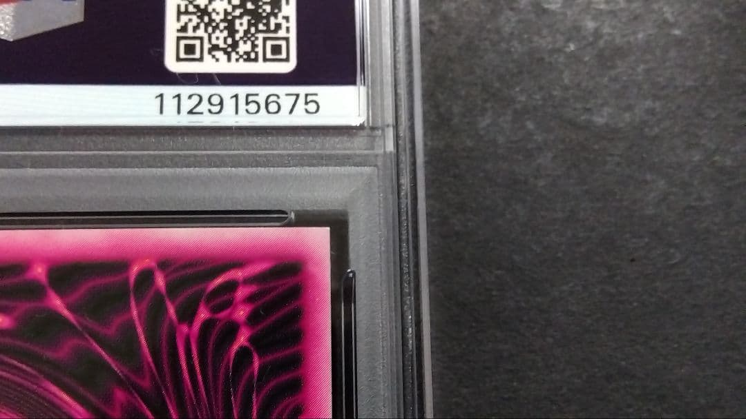 よ*さ様 PSA7「DDM ブラックマジシャンガール」青 シークレット ダンジョ