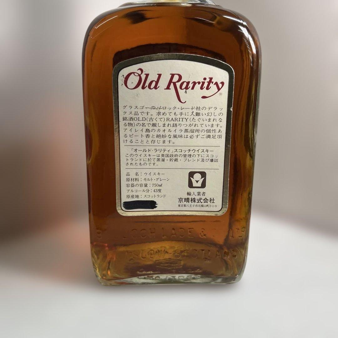 Old Rarity de luxe Scotch Whisky古酒