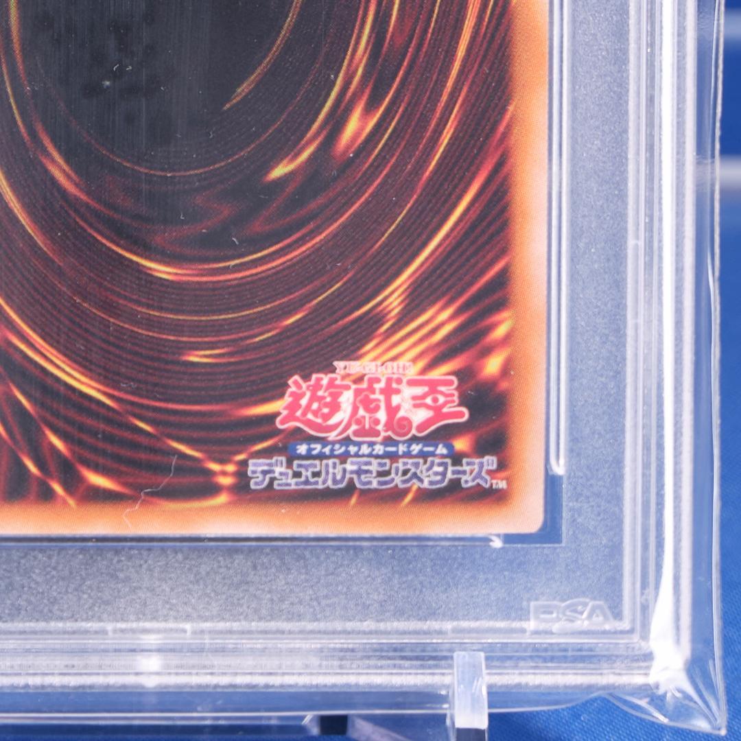 h*読様 【PSA10】ブラック・マジシャンズ　クオシク 25th QCDB-J