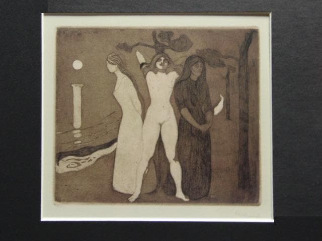 EDVARD MUNCH、エドヴァルド・ムンク【Das Weibkas】